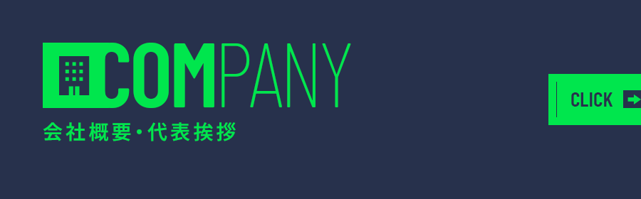 bnrhalf_company_bg_off
