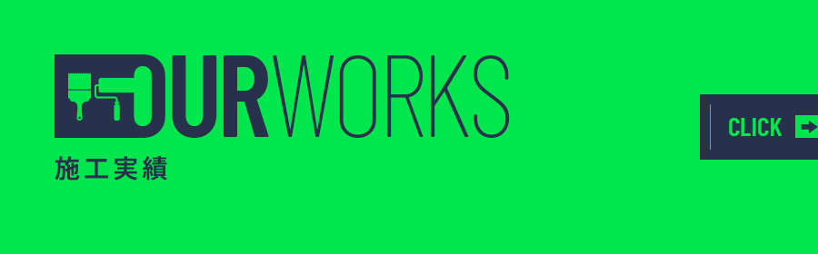bnrhalf_works_bg_off